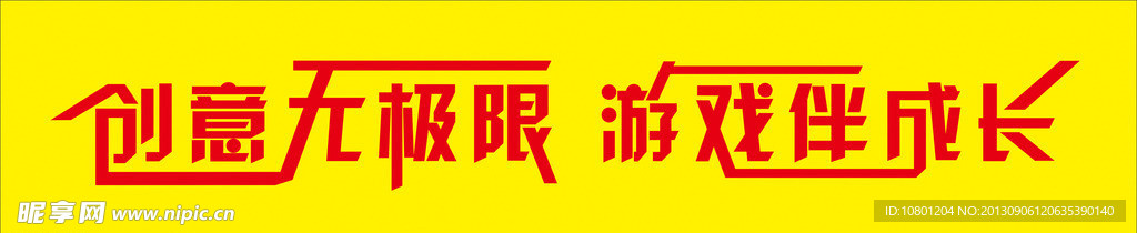 字体设计