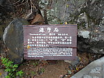 杭州临安太湖源