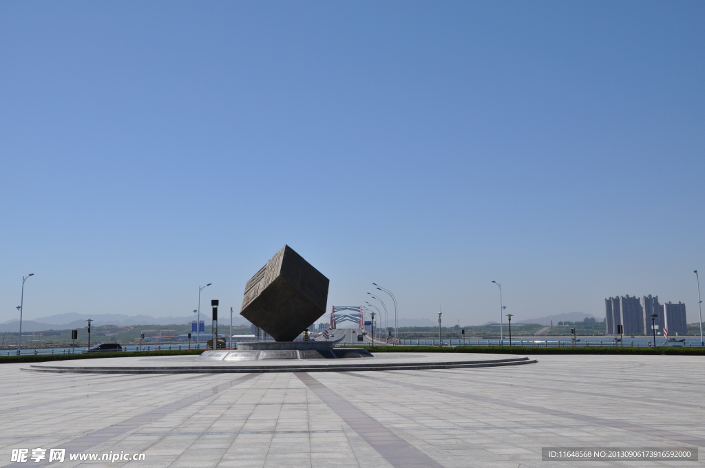 魔方公园