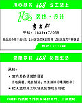 名片