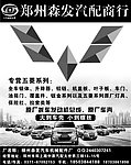五菱