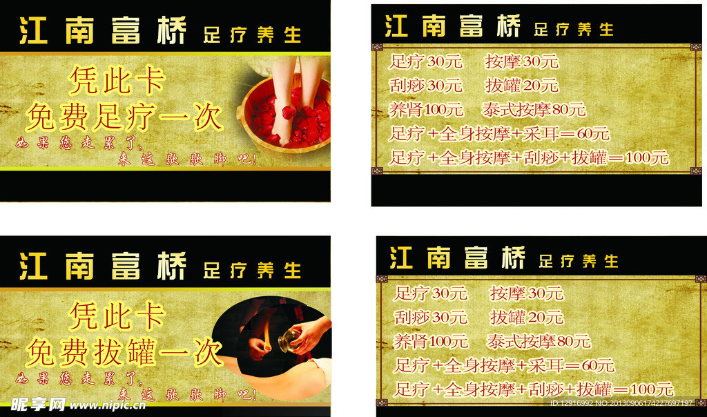 名片