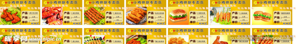 标签