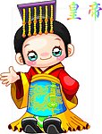 皇帝