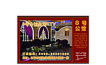 娱乐场所KTV会所