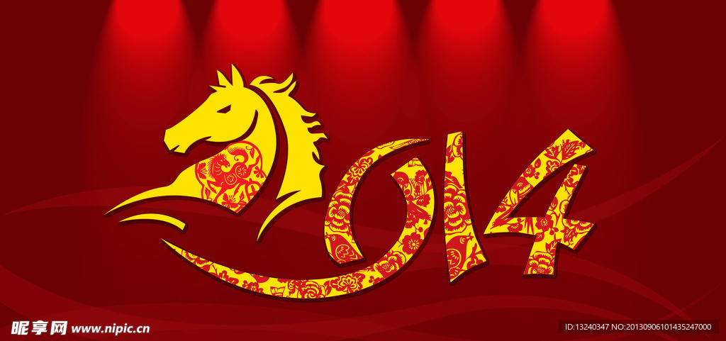 马年