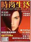 杂志封面
