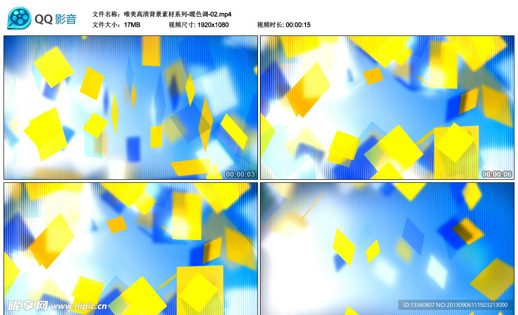 唯美背景素材黄色方块