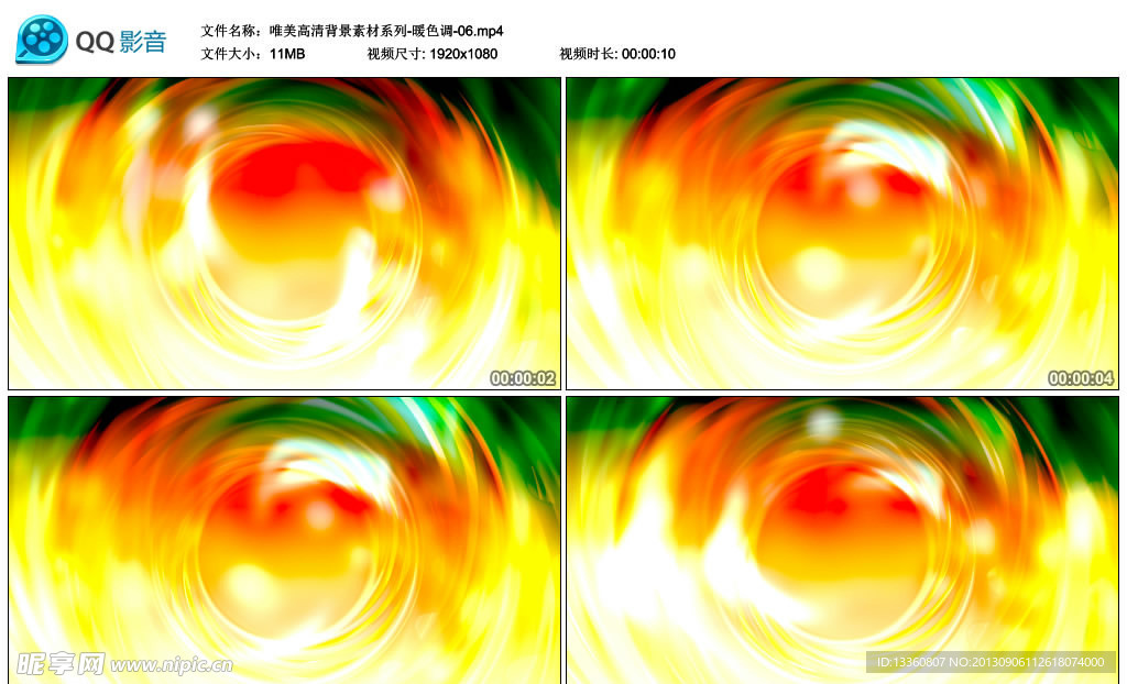 唯美背景素材彩色光晕