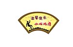 温馨提示之小心地滑