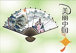 美丽中国扇子中国结