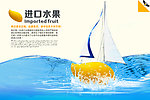 超市进口水果芒果