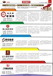 金融