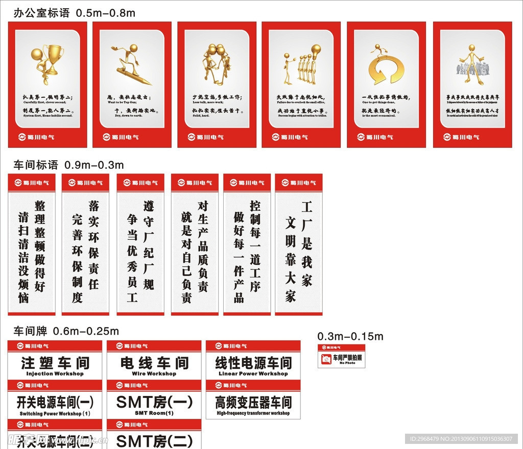 企业标识