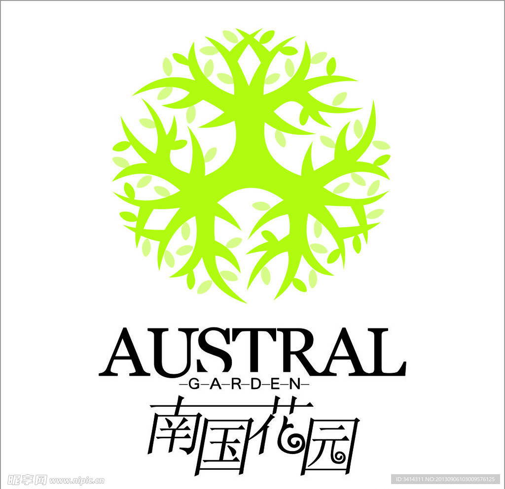 南国花园