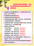 庆中秋迎国庆促销单
