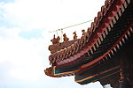 故宫