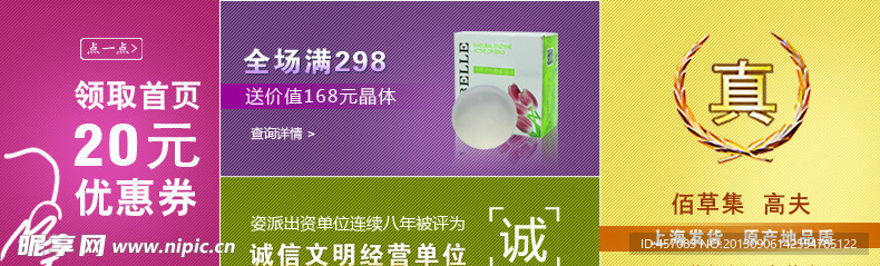 公共区域广告