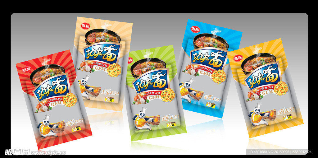 功夫面 食品包装