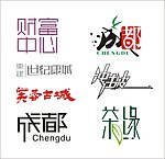 字体设计
