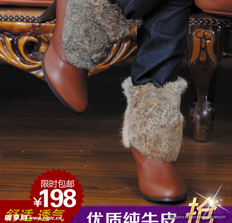 鞋子淘宝主图
