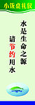 小饭桌礼仪