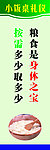 小饭桌礼仪