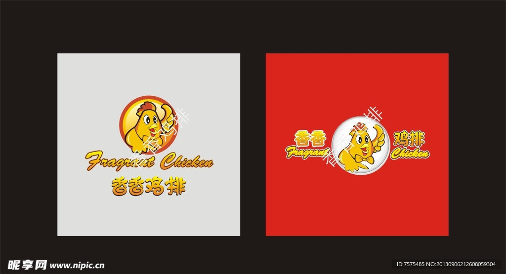 香香鸡排LOGO