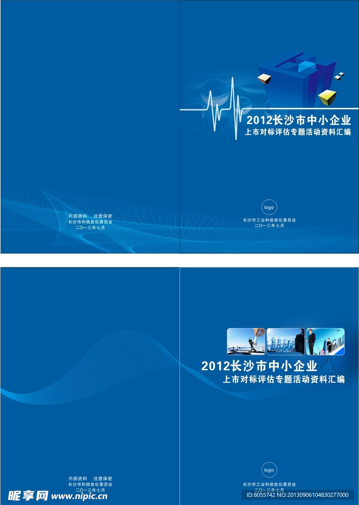 封面