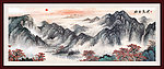 江山多娇 山水画