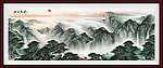 江山多娇 山水画