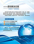 科技海报