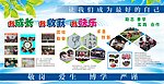 我成长我快乐我收获