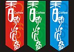 卡通图