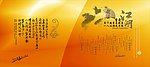 菜谱封面