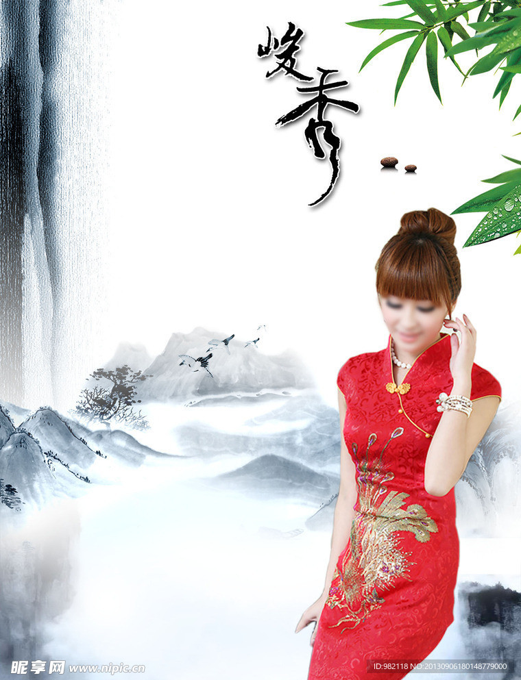 中国风 旗袍