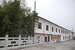 农家乐