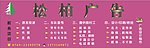 广告公司招牌