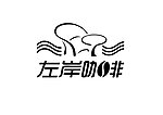 左岸咖啡logo