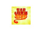 字体设计
