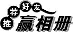 字体设计