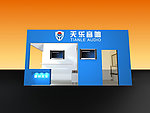 展台效果图