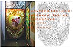 富贵金龙