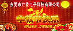 中秋