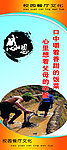 校园餐厅文化 感恩