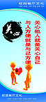 餐厅文化 关心标语