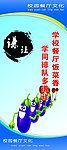 餐厅文化标语 谦让