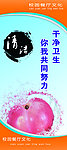 餐厅文化 清洁