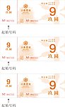上海宾馆外卖部