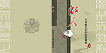 书封面